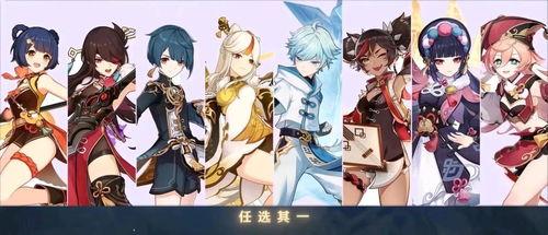 原神最新爆料皮肤有哪些,华丽变身，角色魅力再升级！